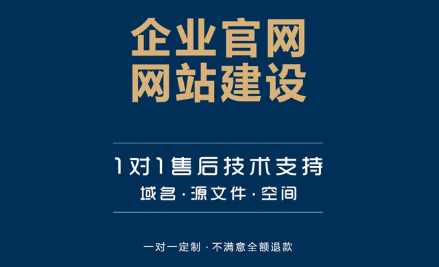 怎么优化网站的视觉效果