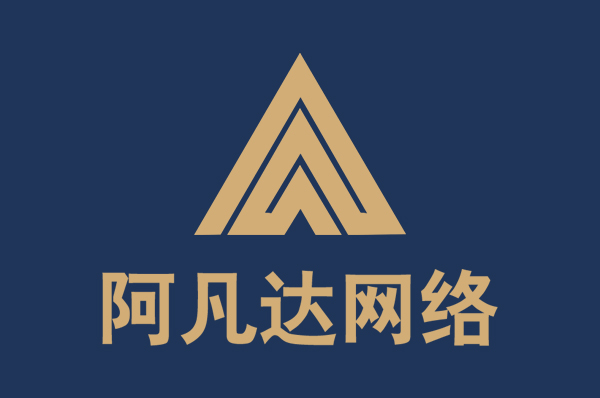跟随网络公司了解网站建设流程