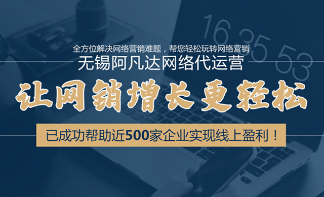 网站Banner图片设计时需要注意的事项