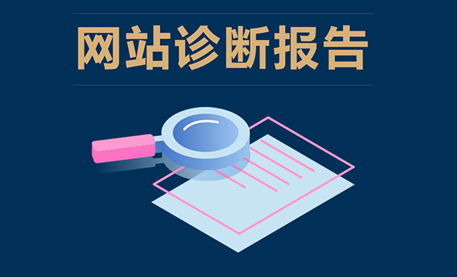 无锡网站建设：怎么增加网站的流量