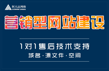 在网站模板修改中有哪些需要注意的呢？