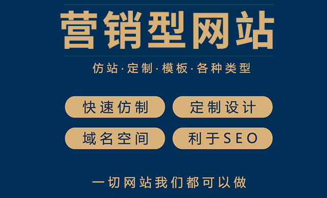 一个公司的网站设计成本有多少？