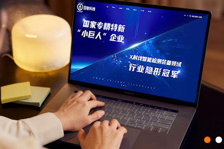 外贸网站搭建