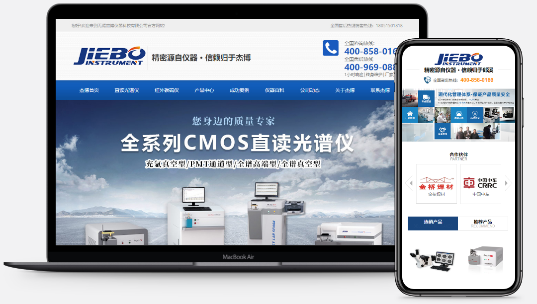 网站建设定制：如何精准定位，打造符合品牌特色的在线平台