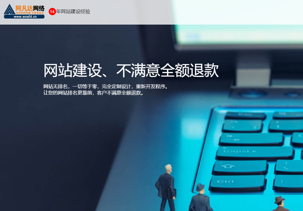外贸网站搭建