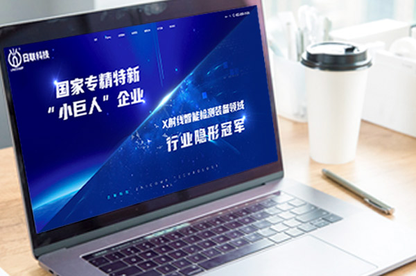 网络营销推广