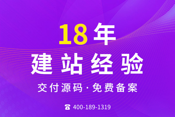 无锡网站建设公司 无锡网站建设公司