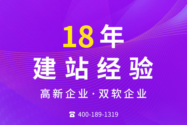 网站建设 网站建设