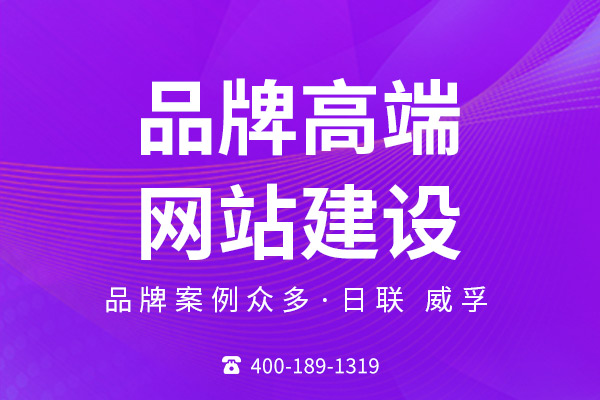 网站建设 网站建设