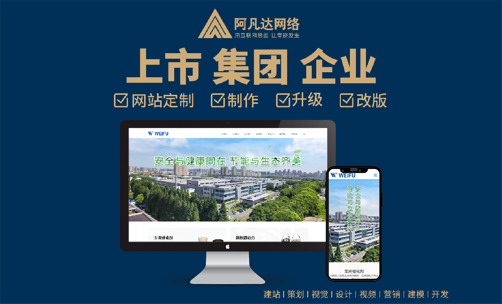 无锡网站制作 无锡网站制作