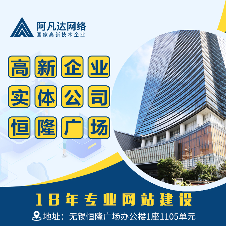 网站建设 网站建设