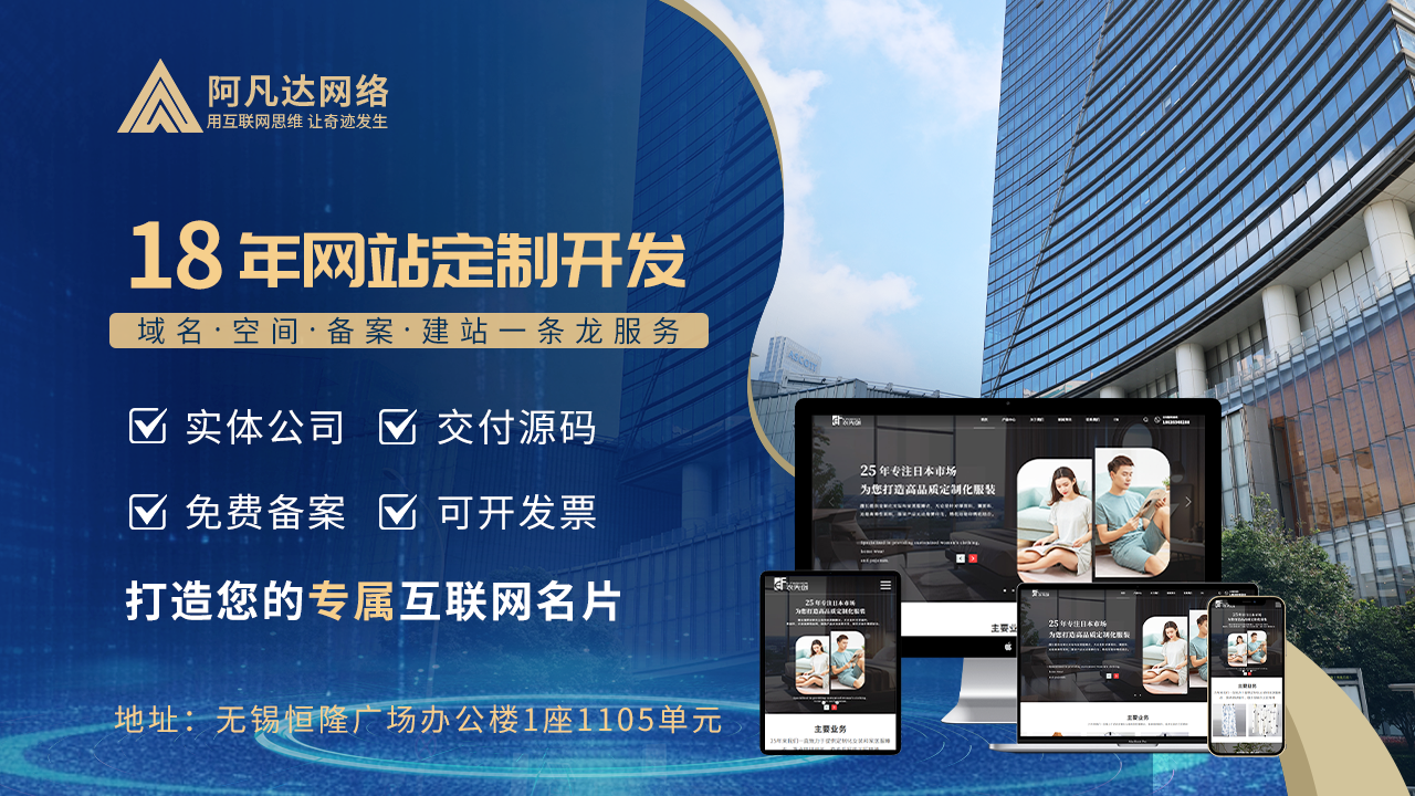 网站建设公司 网站建设公司