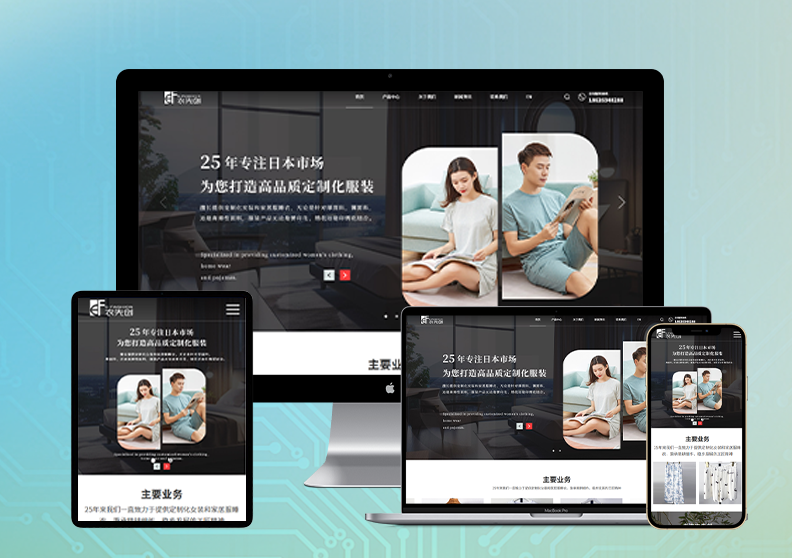 无锡网站建设公司 无锡网站建设公司